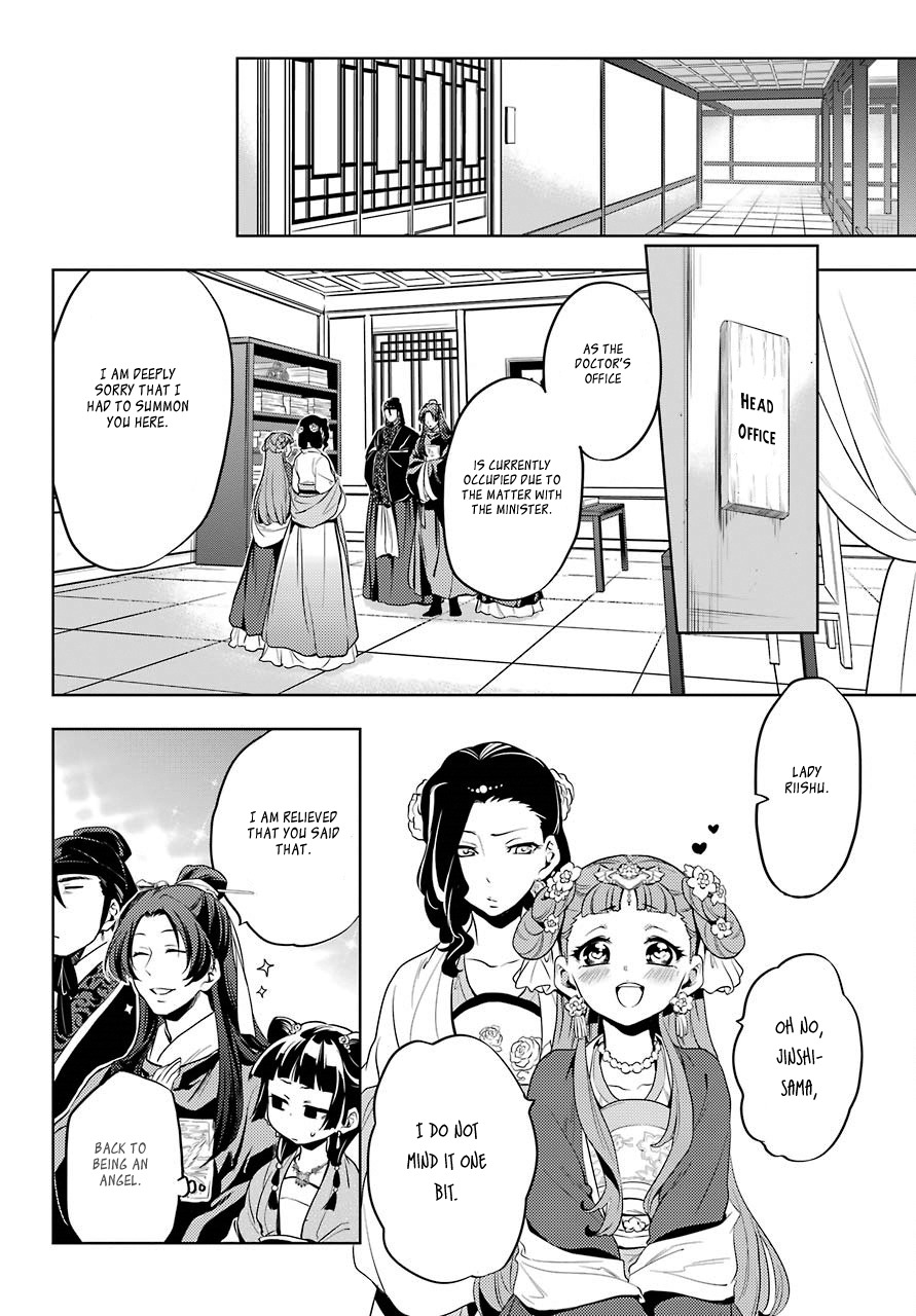 Kusuriya no Hitorigoto Chapter 8 page 18 - Chapter 8: GARDEN PARTY (PART 3)