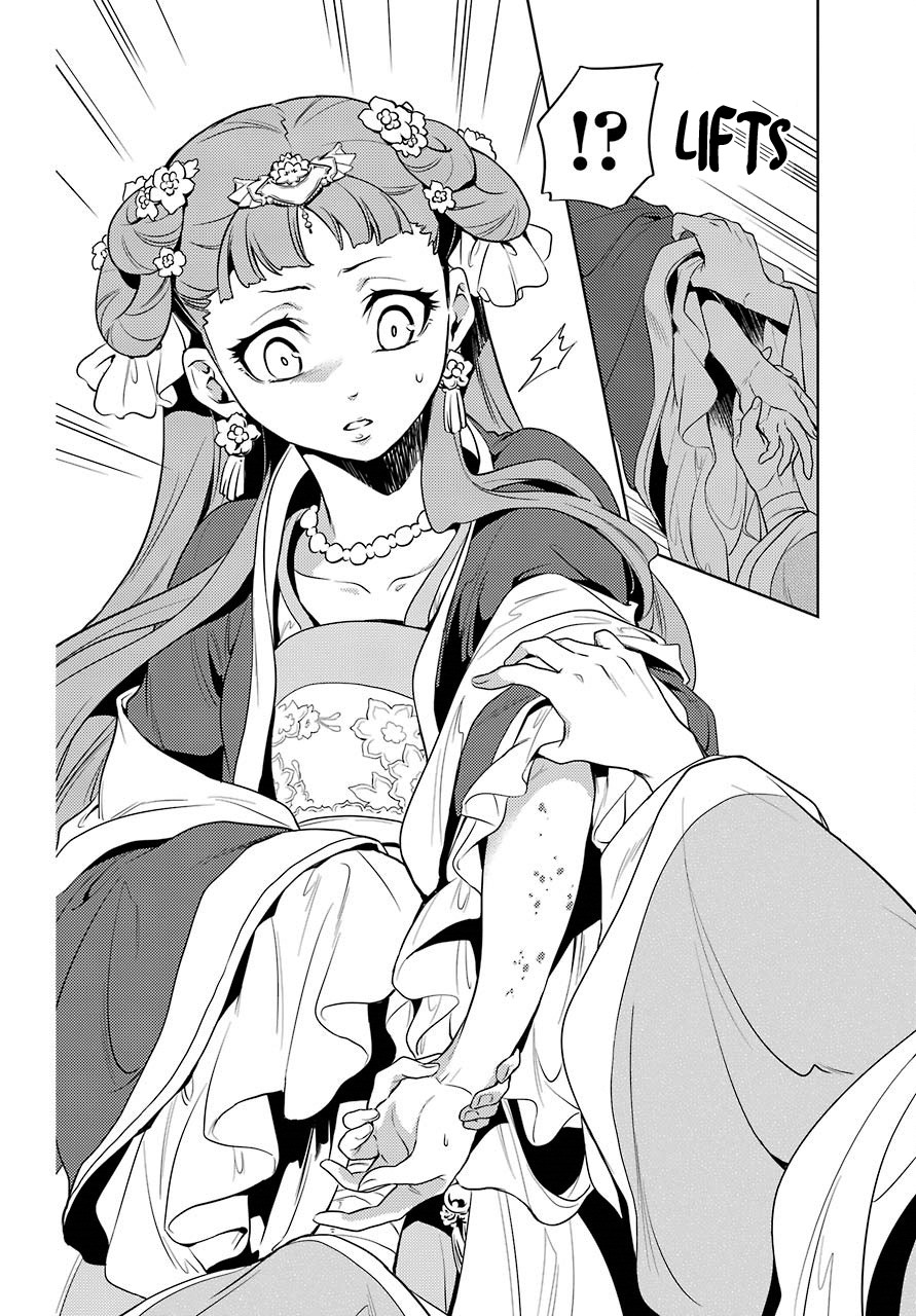 Kusuriya no Hitorigoto Chapter 8 page 20 - Chapter 8: GARDEN PARTY (PART 3)