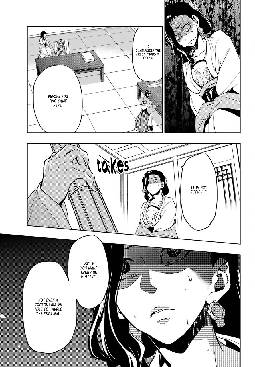 Kusuriya no Hitorigoto Chapter 8 page 31 - Chapter 8: GARDEN PARTY (PART 3)