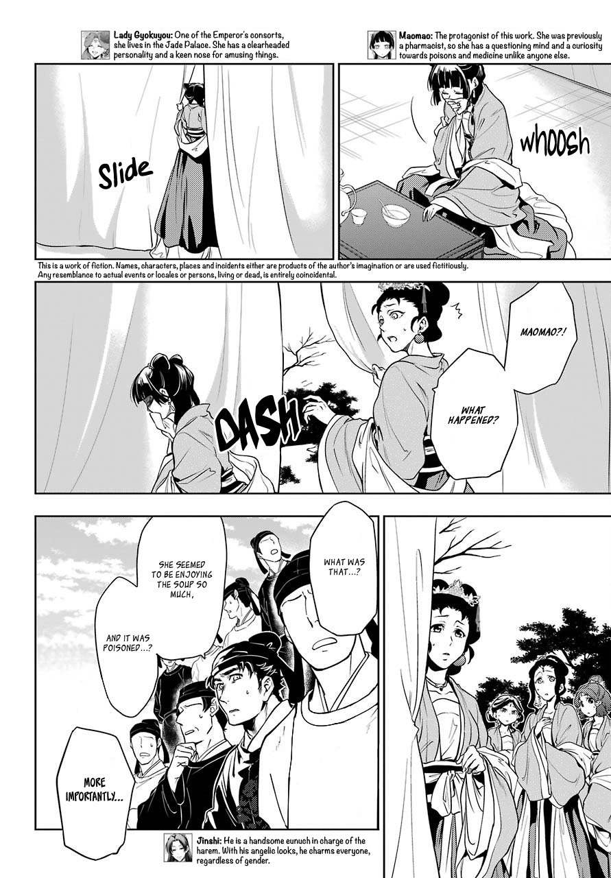 Kusuriya no Hitorigoto Chapter 8 page 6 - Chapter 8: GARDEN PARTY (PART 3)