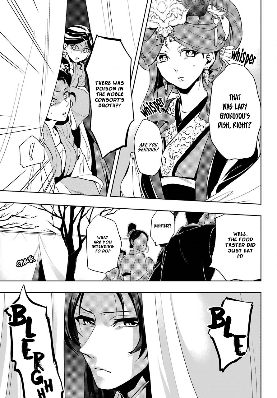 Kusuriya no Hitorigoto Chapter 8 page 7 - Chapter 8: GARDEN PARTY (PART 3)