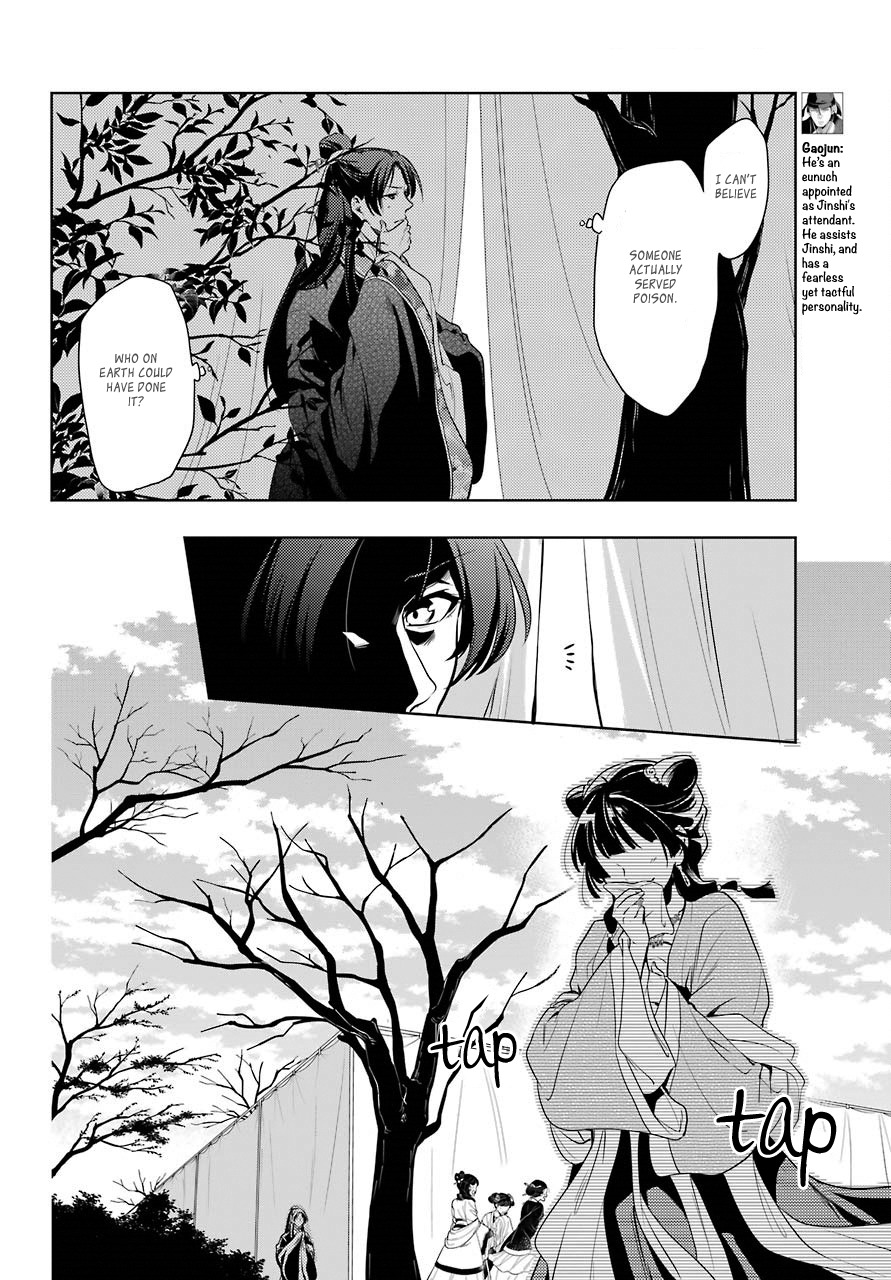 Kusuriya no Hitorigoto Chapter 8 page 8 - Chapter 8: GARDEN PARTY (PART 3)