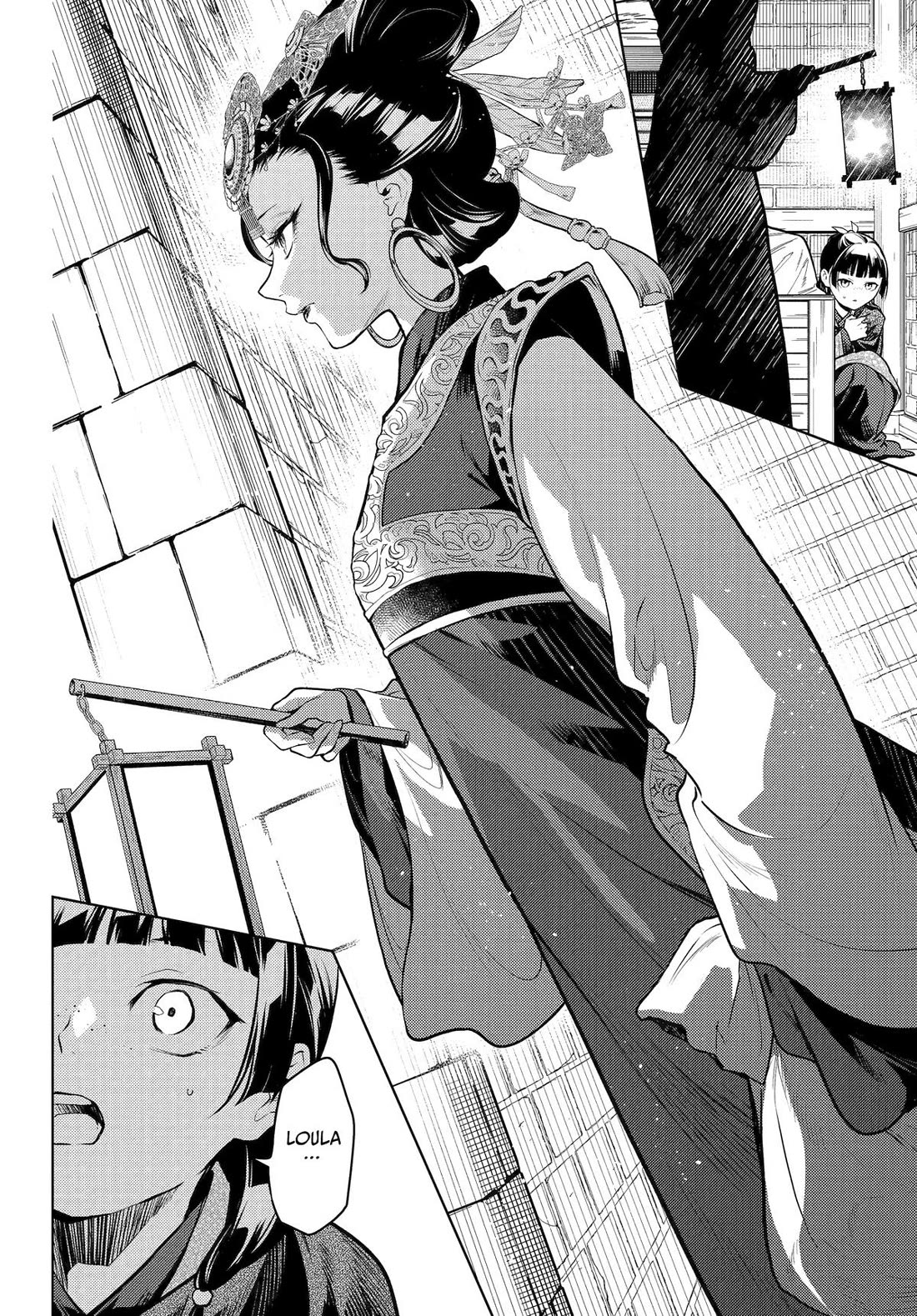 Kusuriya no Hitorigoto Chapter 80 page 15 - Chapter 80