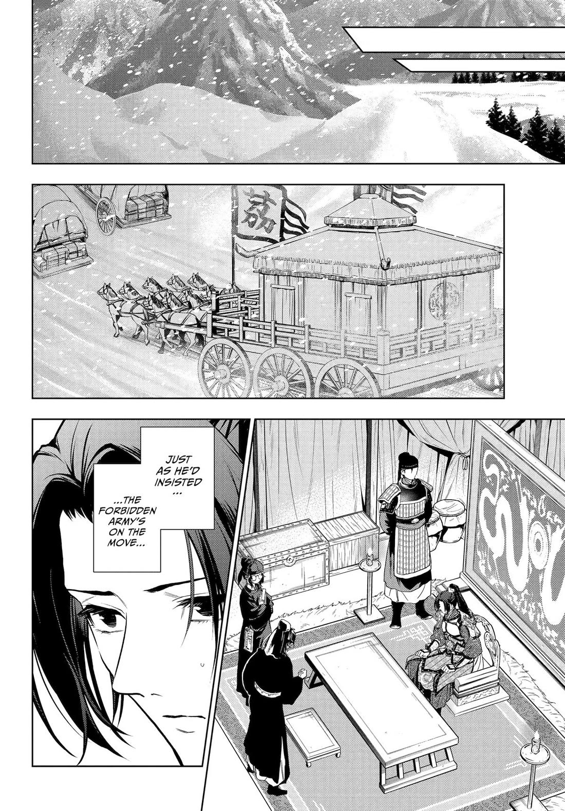 Kusuriya no Hitorigoto Chapter 81 page 2 - Chapter 81