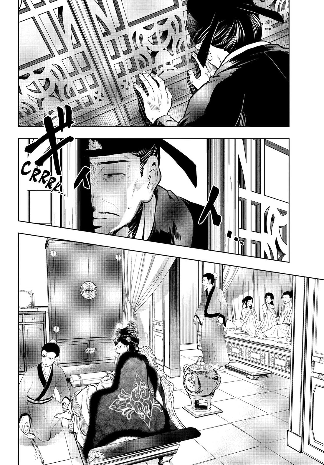 Kusuriya no Hitorigoto Chapter 81 page 24 - Chapter 81