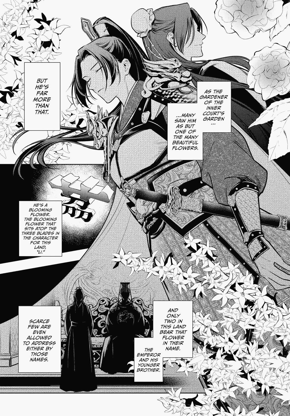 Kusuriya no Hitorigoto Chapter 82 page 3 - Chapter 82