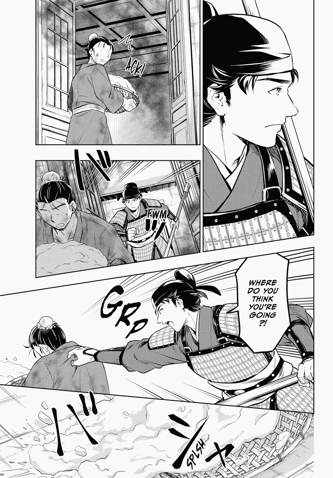 Kusuriya no Hitorigoto Chapter 82 page 5 - Chapter 82