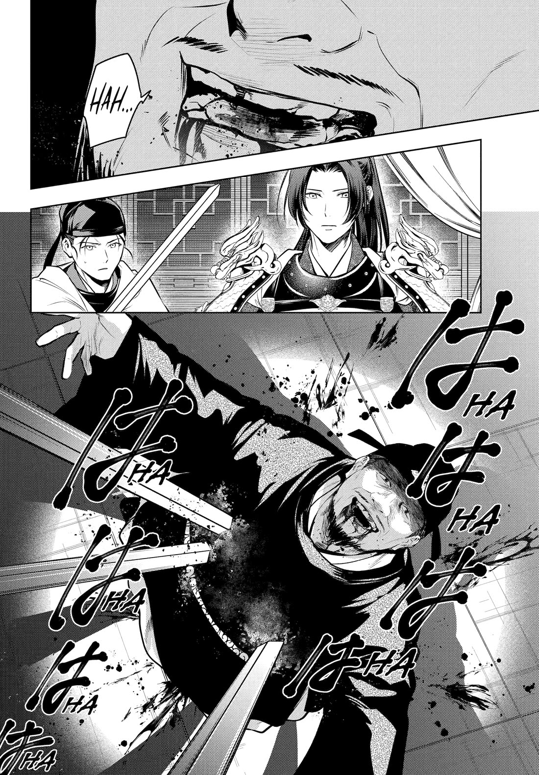 Kusuriya no Hitorigoto Chapter 83 page 15 - Chapter 83