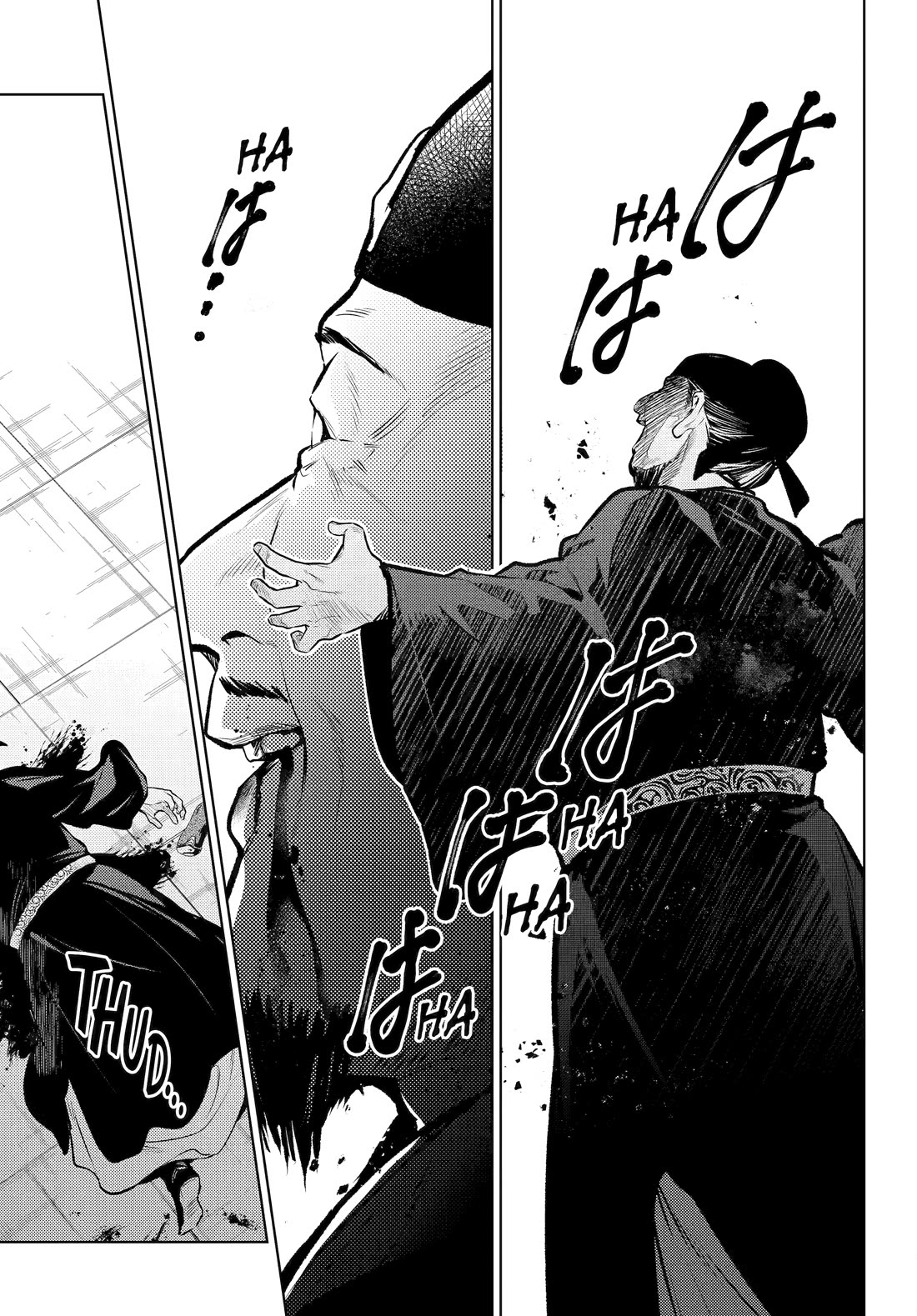 Kusuriya no Hitorigoto Chapter 83 page 16 - Chapter 83