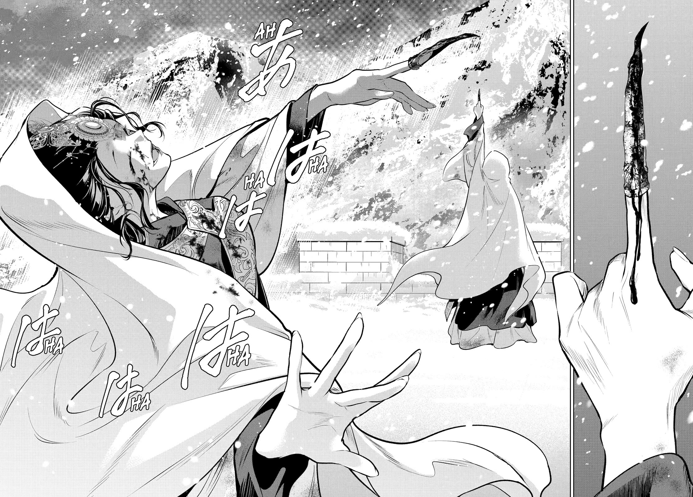 Kusuriya no Hitorigoto Chapter 83 page 62 - Chapter 83