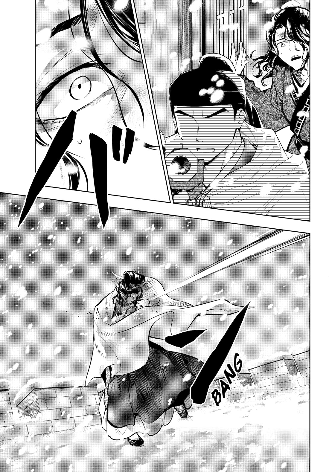 Kusuriya no Hitorigoto Chapter 83 page 66 - Chapter 83