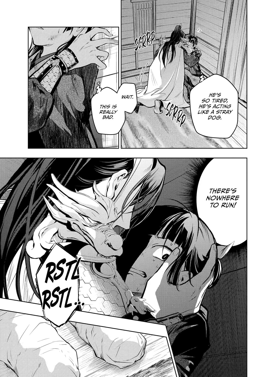 Kusuriya no Hitorigoto Chapter 84 page 23 - Chapter 84