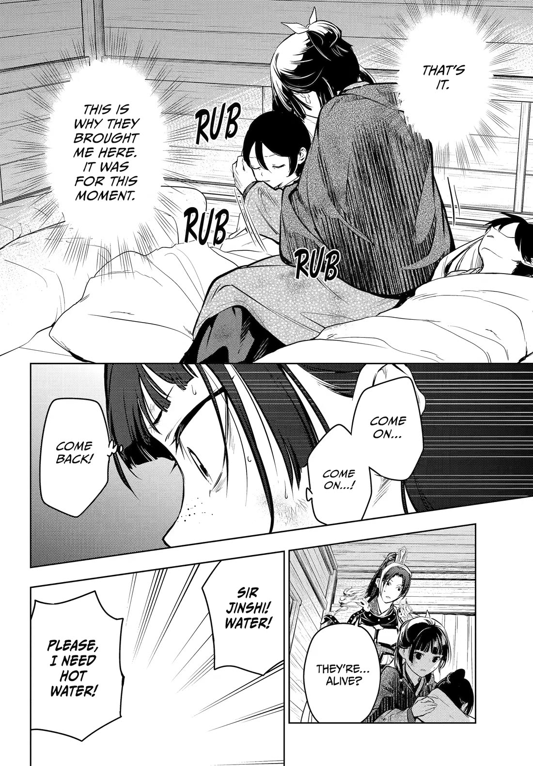Kusuriya no Hitorigoto Chapter 84 page 26 - Chapter 84