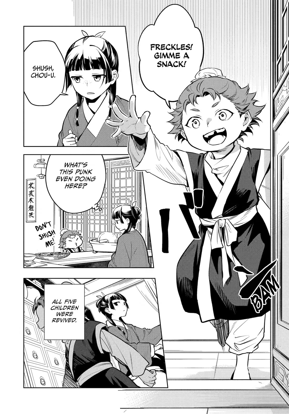 Kusuriya no Hitorigoto Chapter 84 page 30 - Chapter 84