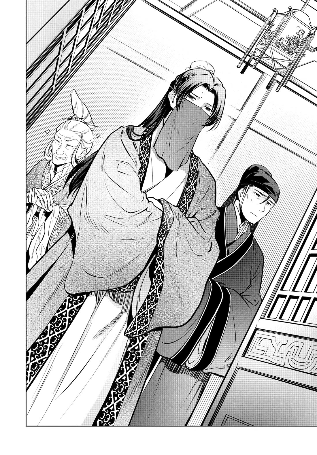 Kusuriya no Hitorigoto Chapter 84 page 47 - Chapter 84