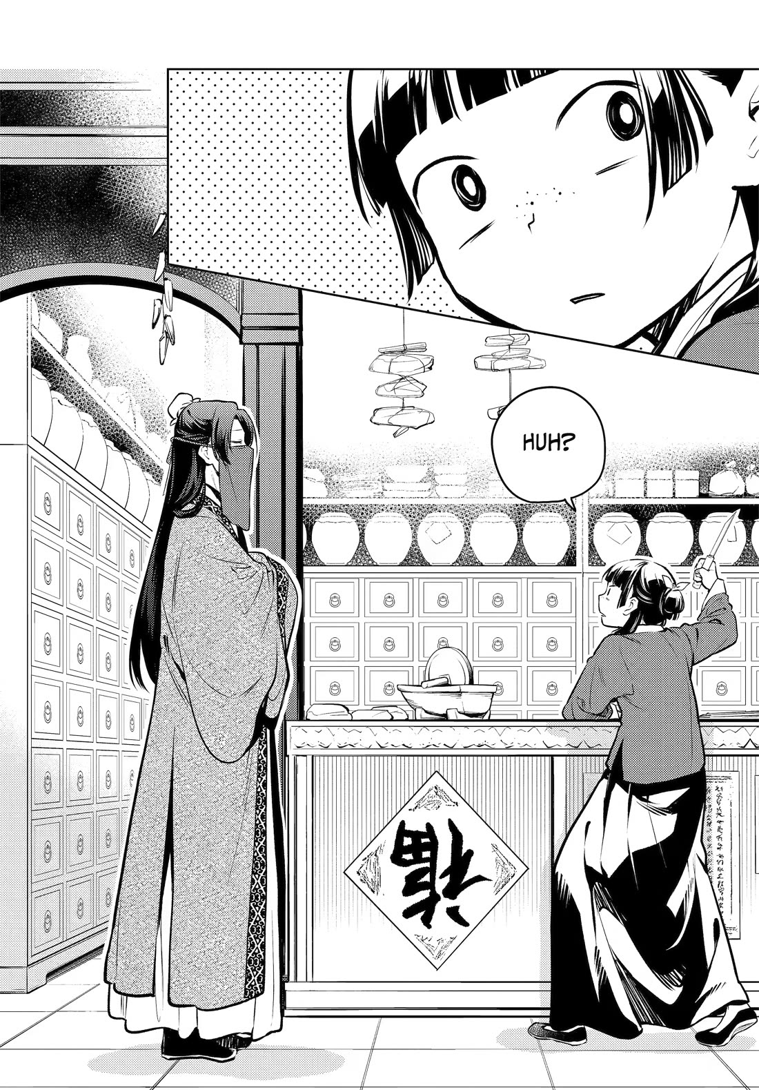 Kusuriya no Hitorigoto Chapter 84 page 48 - Chapter 84