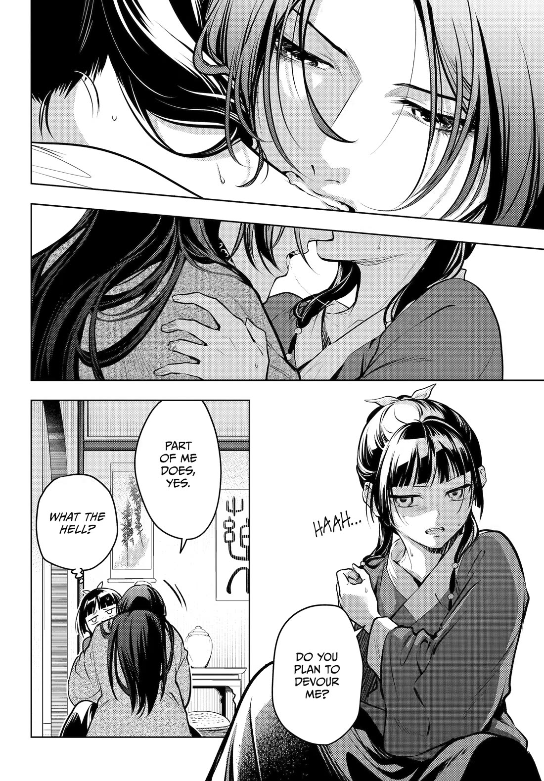 Kusuriya no Hitorigoto Chapter 85 page 14 - Chapter 85