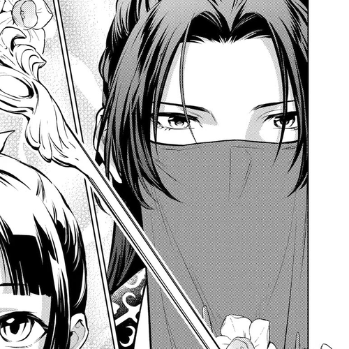Kusuriya no Hitorigoto Chapter 85 cover