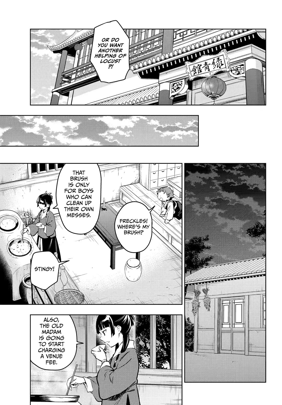Kusuriya no Hitorigoto Chapter 86 page 17 - Chapter 86