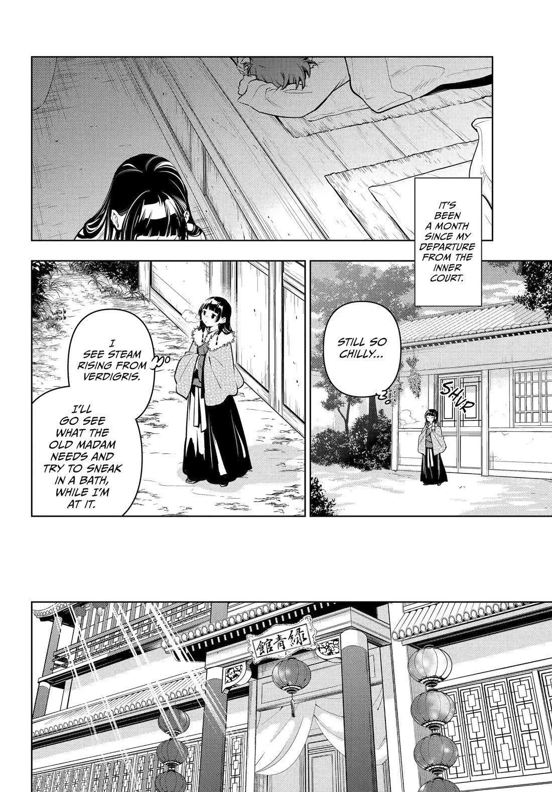 Kusuriya no Hitorigoto Chapter 86 page 2 - Chapter 86
