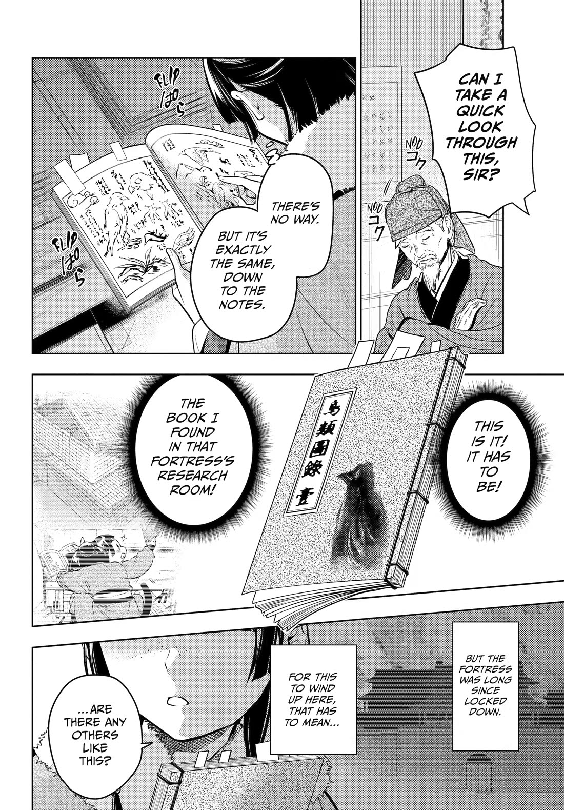 Kusuriya no Hitorigoto Chapter 86 page 26 - Chapter 86