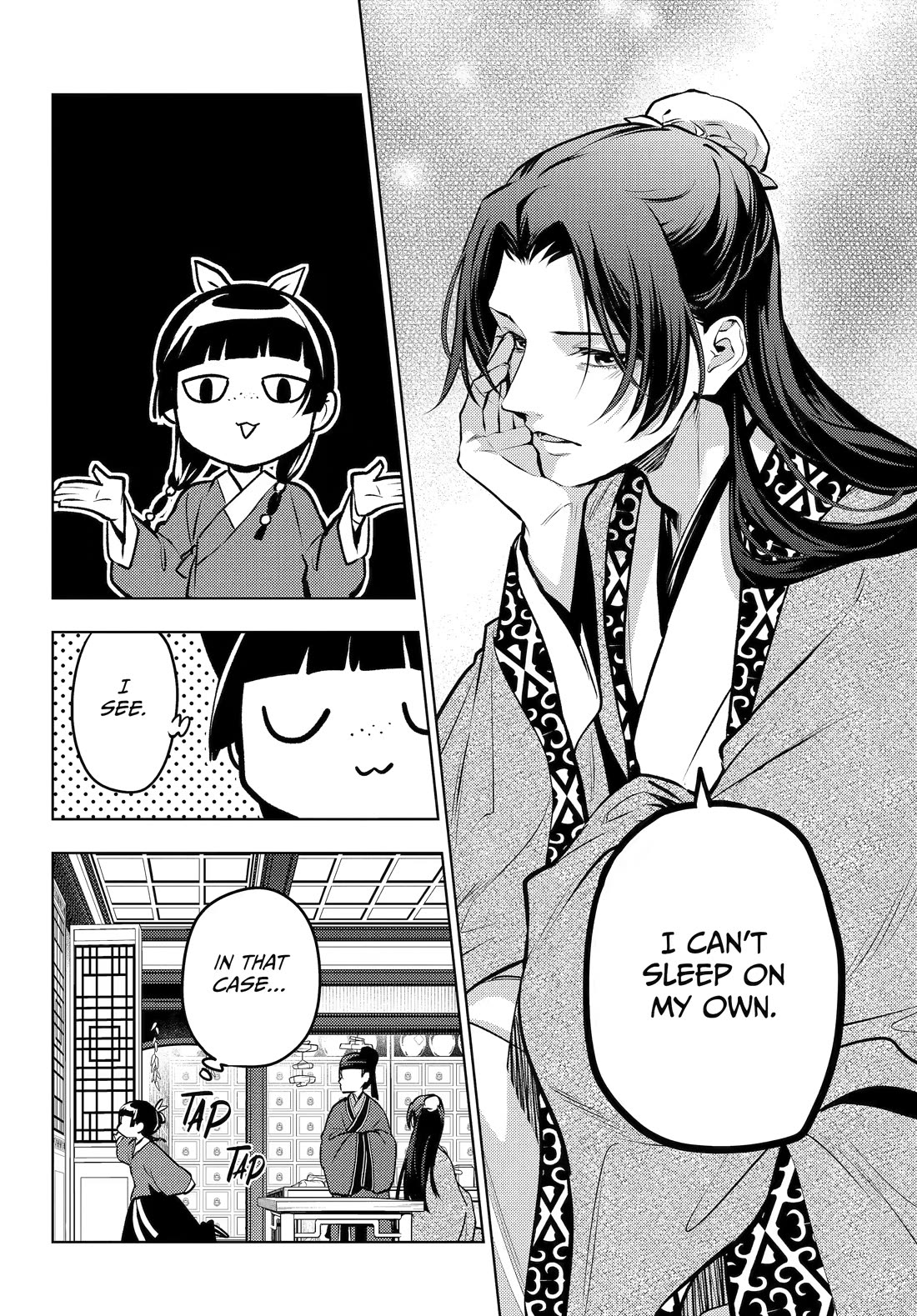 Kusuriya no Hitorigoto Chapter 87 page 15 - Chapter 87