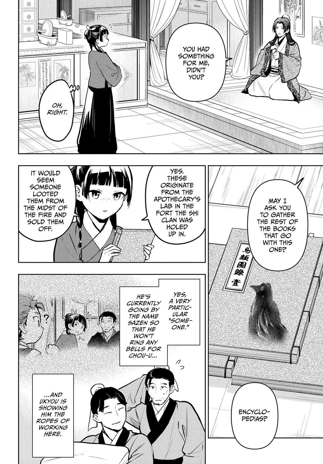 Kusuriya no Hitorigoto Chapter 87 page 5 - Chapter 87