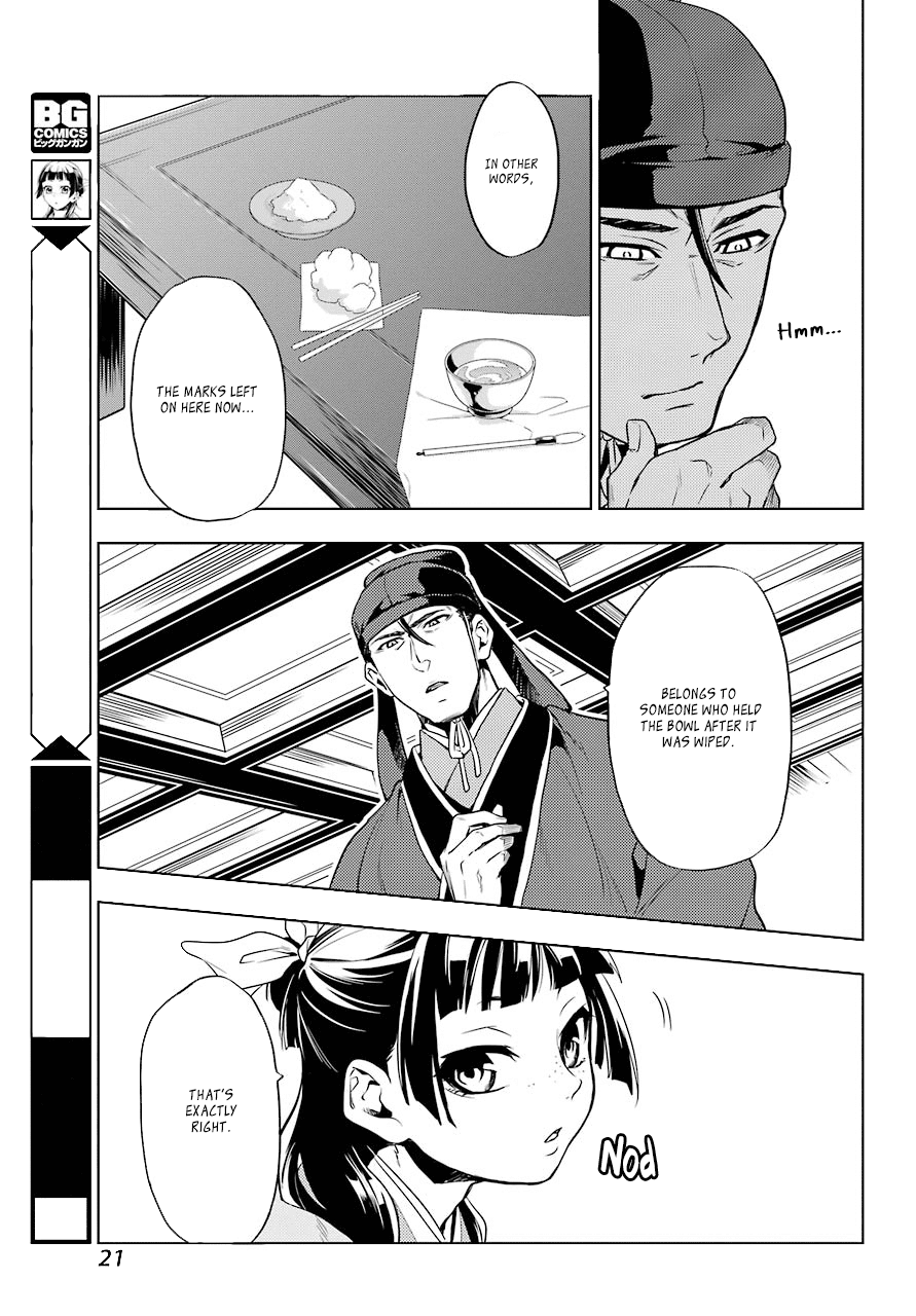Kusuriya no Hitorigoto Chapter 9 page 17 - Chapter 9