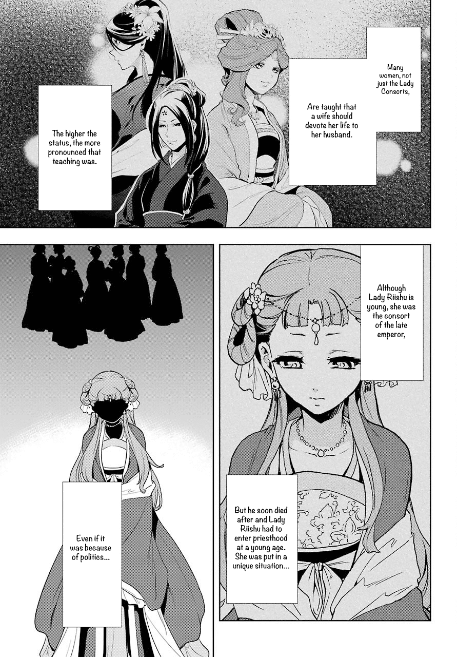 Kusuriya no Hitorigoto Chapter 9 page 29 - Chapter 9