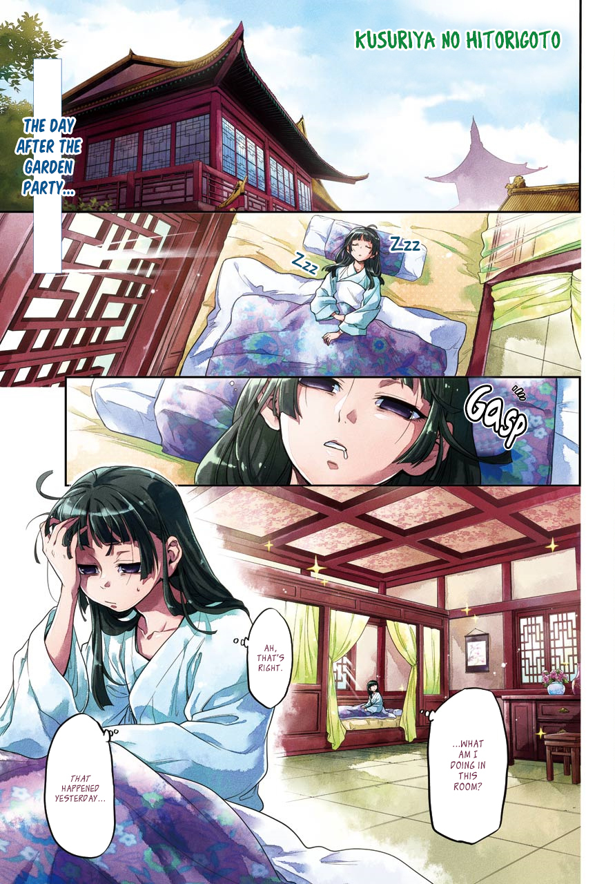Kusuriya no Hitorigoto Chapter 9 page 4 - Chapter 9