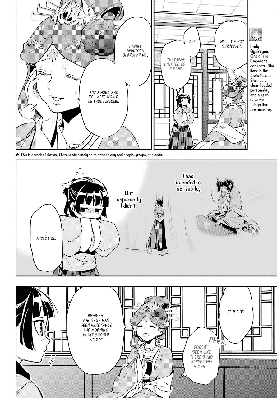Kusuriya no Hitorigoto Chapter 9 page 8 - Chapter 9