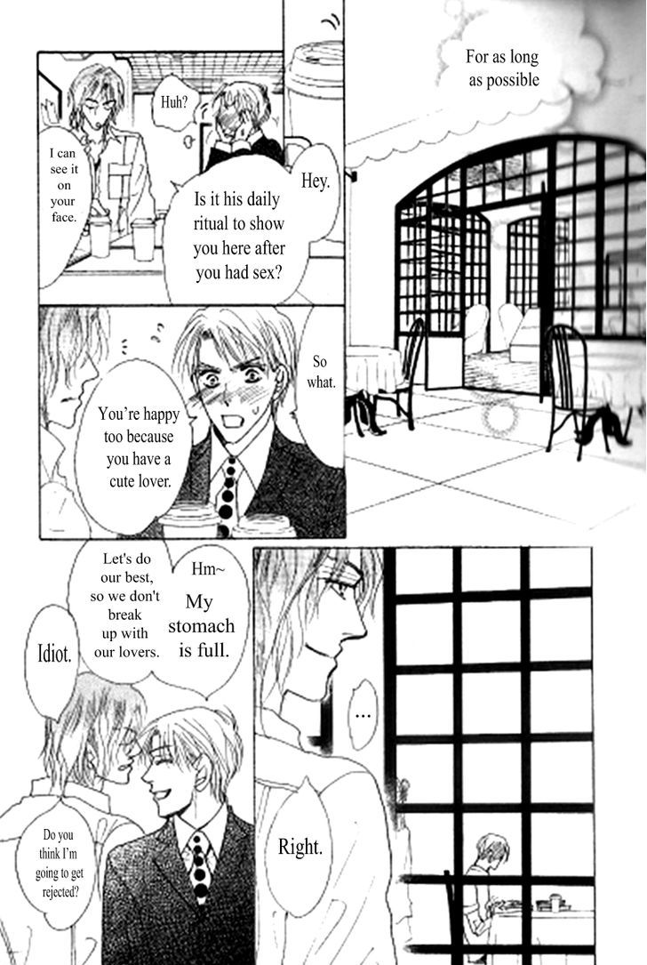 Kusuriyubi ga Shitteru Chapter 1 page 13 - Chapter 1