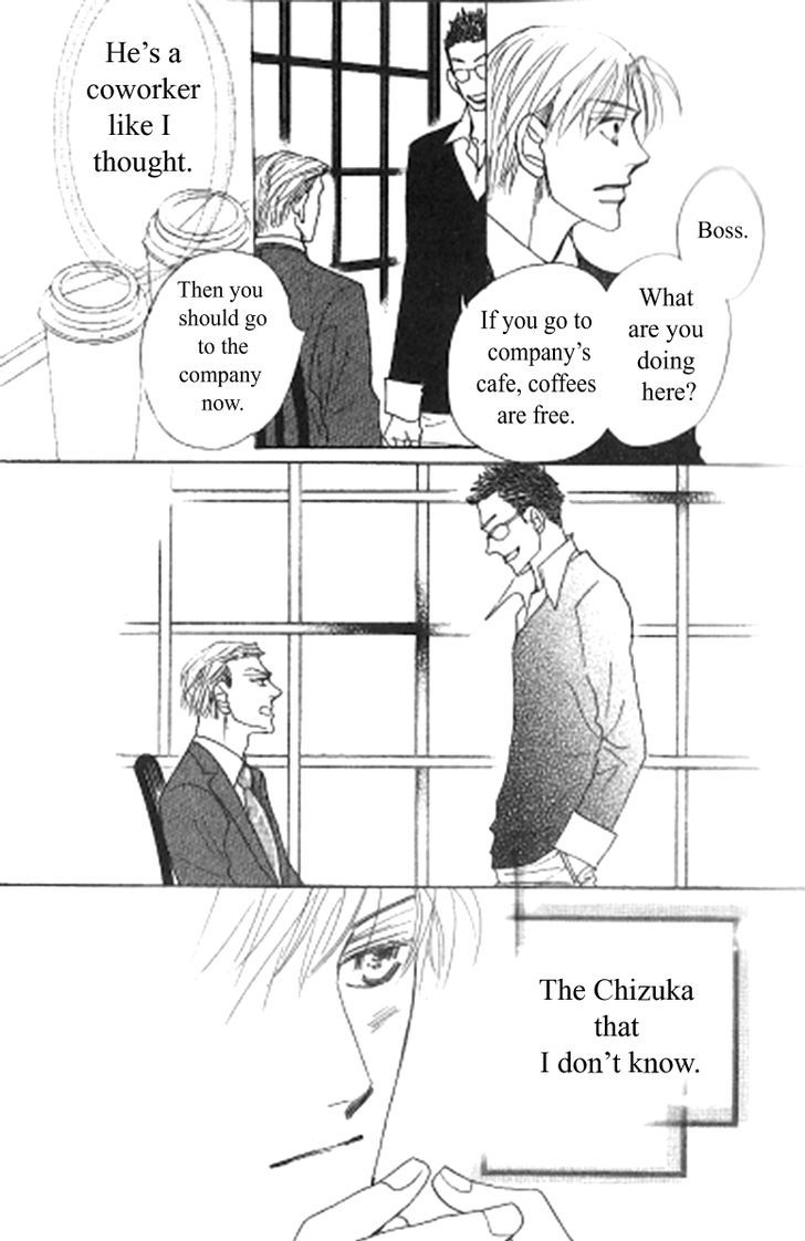 Kusuriyubi ga Shitteru Chapter 1 page 15 - Chapter 1