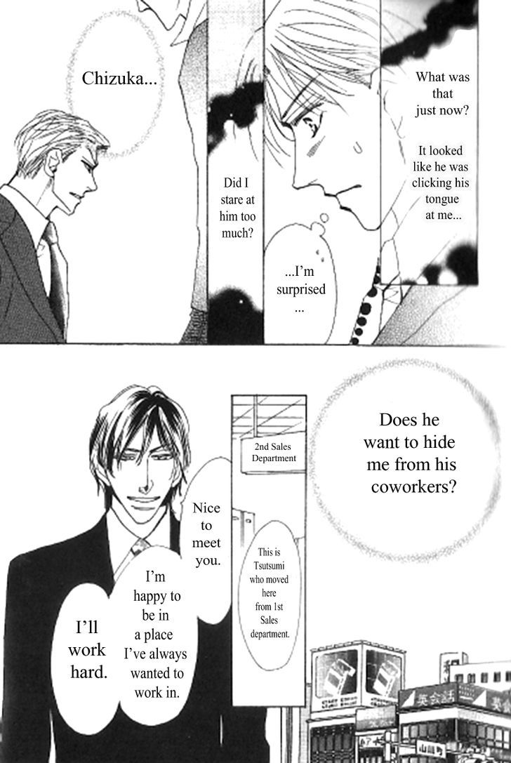 Kusuriyubi ga Shitteru Chapter 1 page 17 - Chapter 1