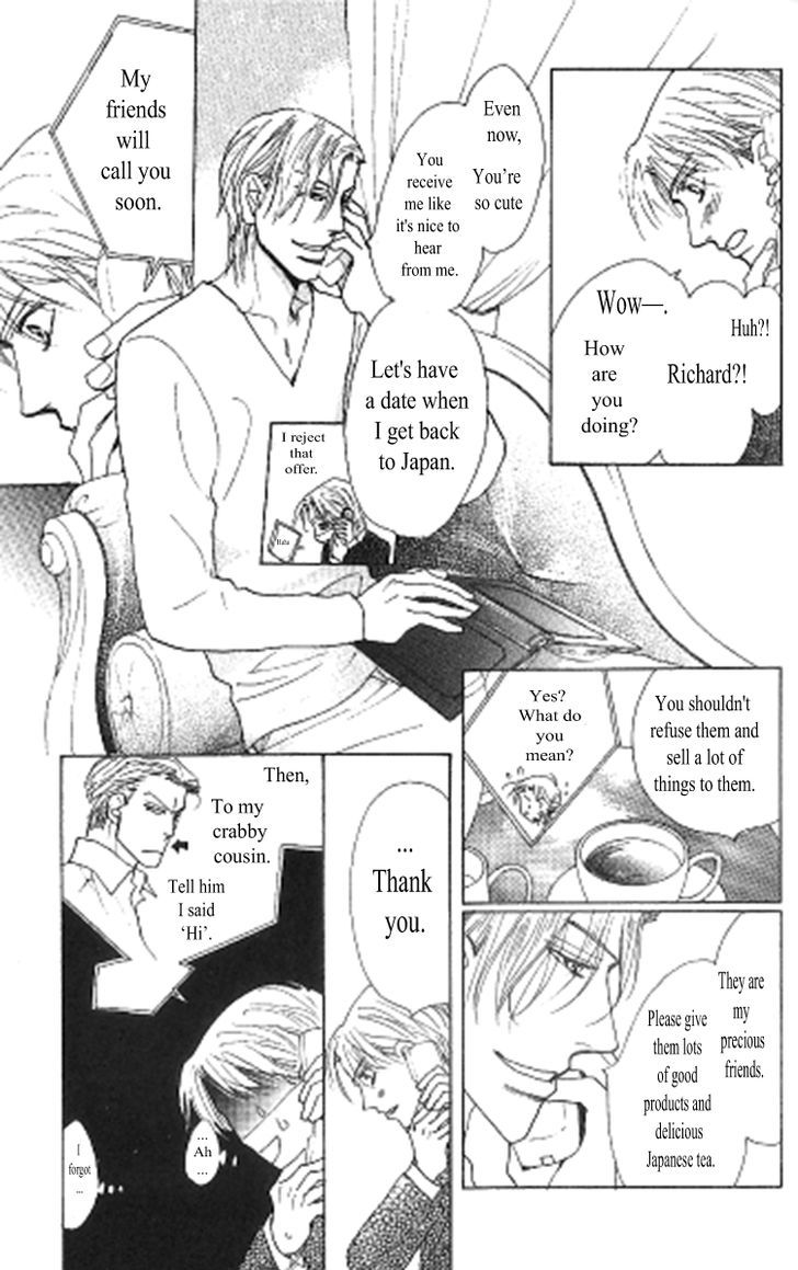 Kusuriyubi ga Shitteru Chapter 1 page 19 - Chapter 1