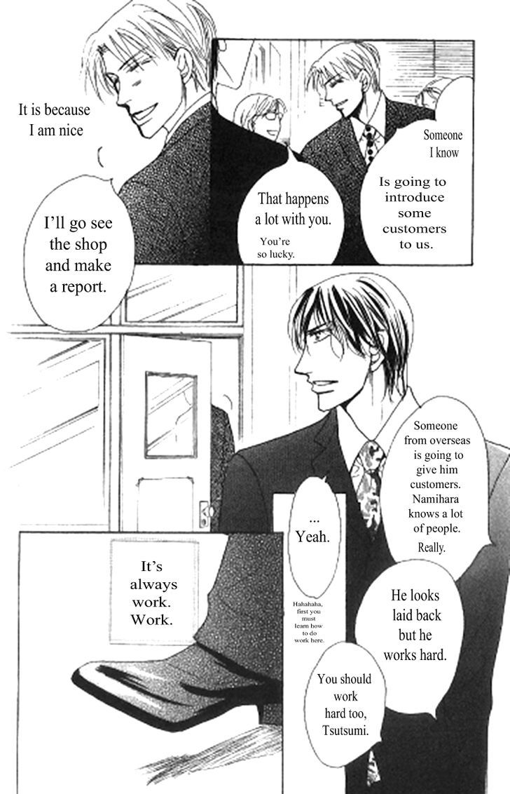 Kusuriyubi ga Shitteru Chapter 1 page 20 - Chapter 1