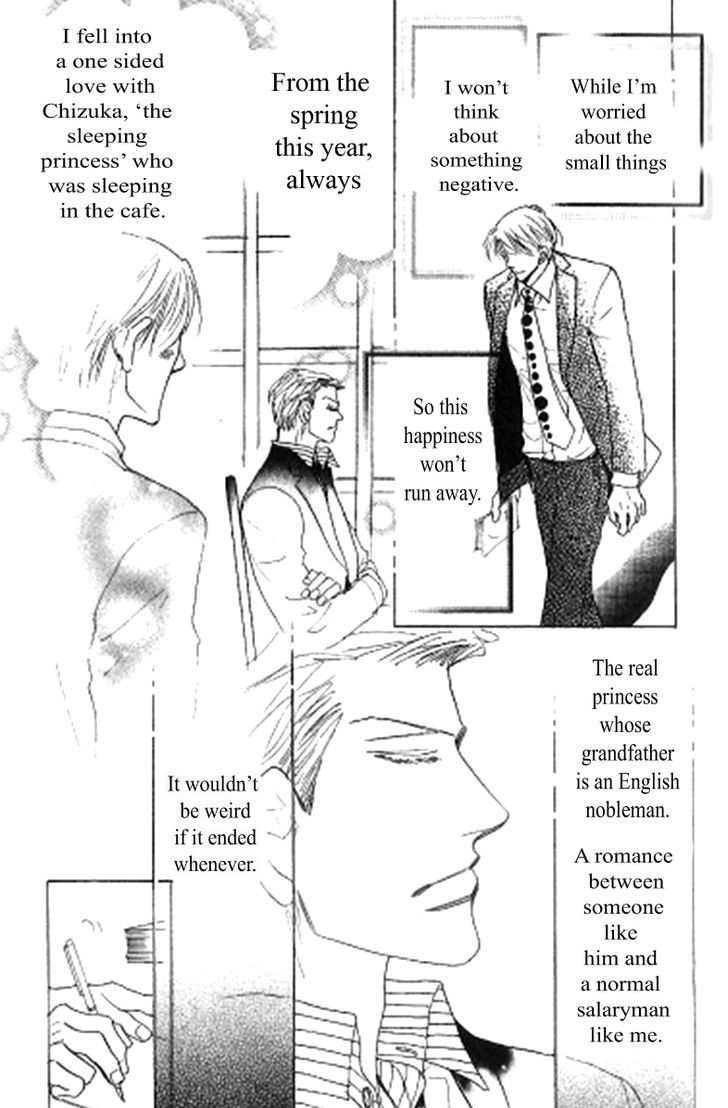 Kusuriyubi ga Shitteru Chapter 1 page 21 - Chapter 1