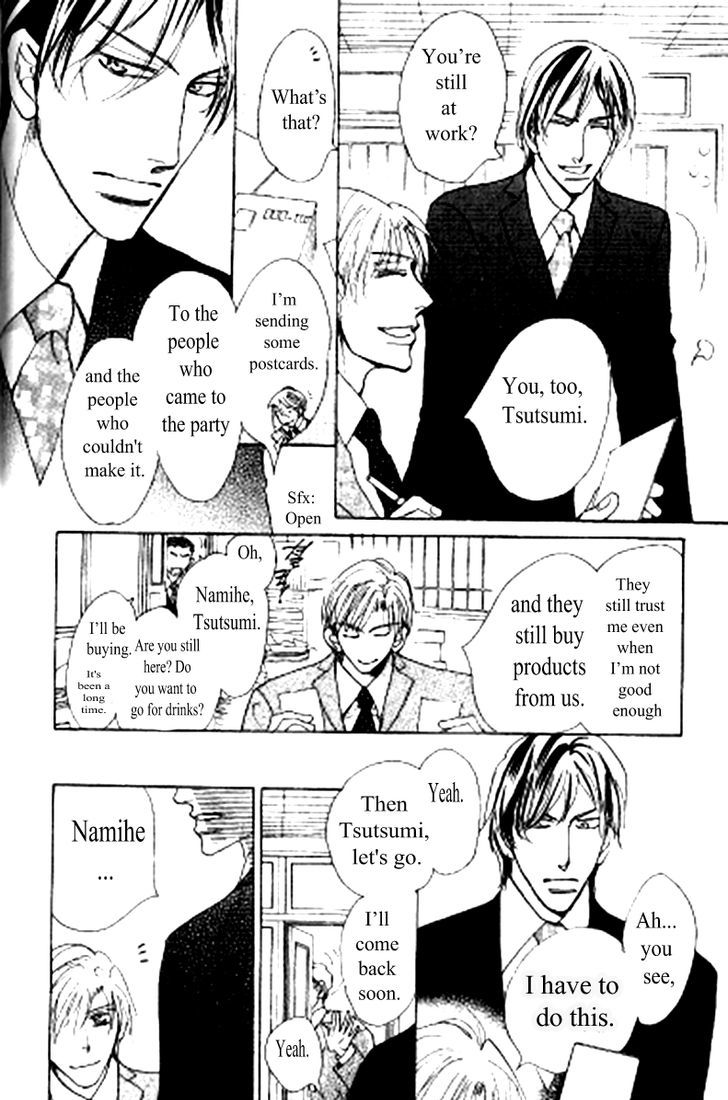 Kusuriyubi ga Shitteru Chapter 1 page 22 - Chapter 1