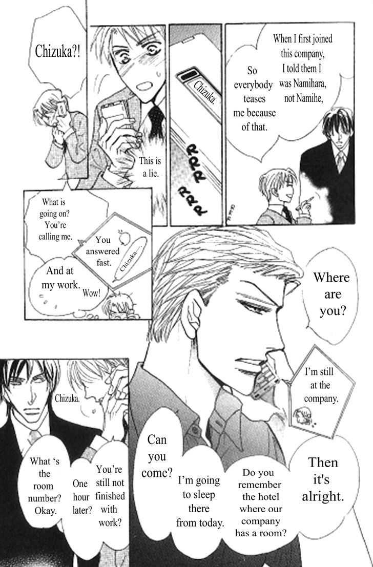 Kusuriyubi ga Shitteru Chapter 1 page 23 - Chapter 1