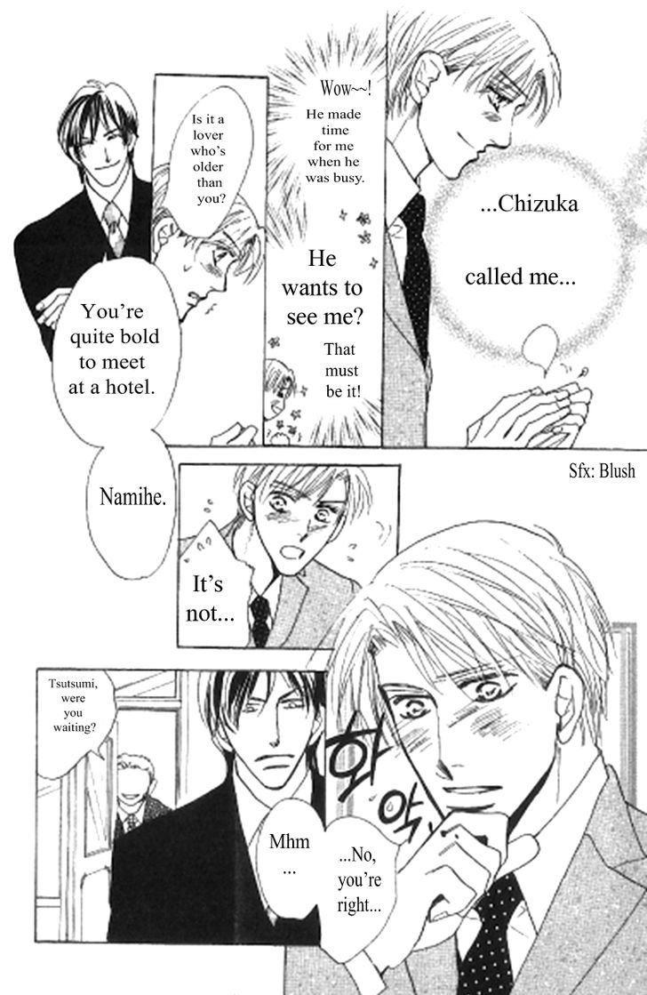 Kusuriyubi ga Shitteru Chapter 1 page 24 - Chapter 1