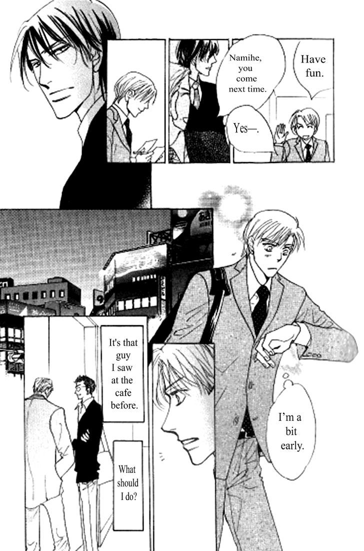 Kusuriyubi ga Shitteru Chapter 1 page 25 - Chapter 1