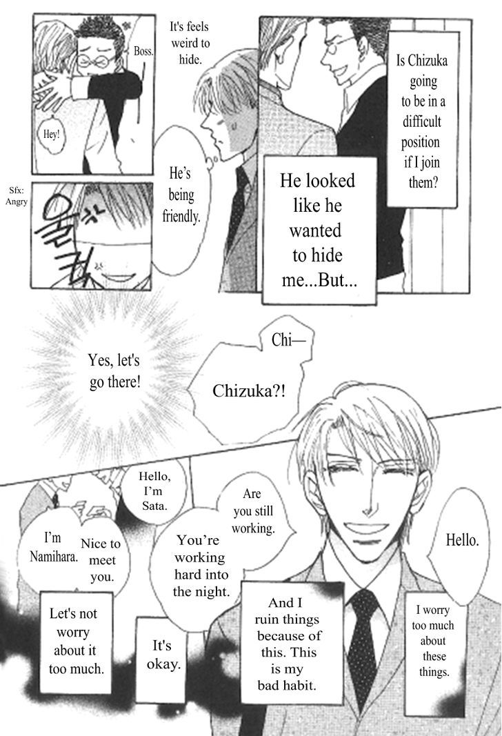 Kusuriyubi ga Shitteru Chapter 1 page 26 - Chapter 1