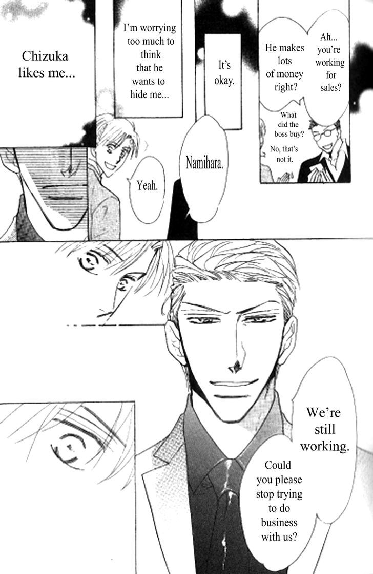 Kusuriyubi ga Shitteru Chapter 1 page 27 - Chapter 1