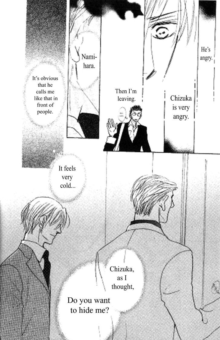 Kusuriyubi ga Shitteru Chapter 1 page 28 - Chapter 1