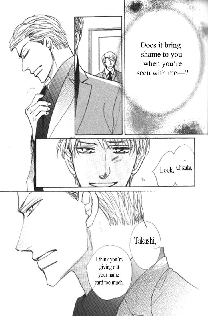 Kusuriyubi ga Shitteru Chapter 1 page 29 - Chapter 1