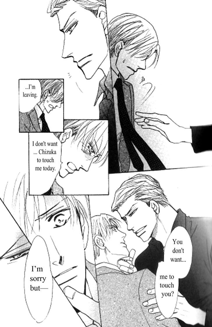 Kusuriyubi ga Shitteru Chapter 1 page 33 - Chapter 1
