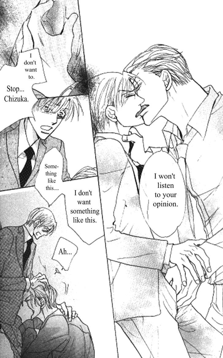 Kusuriyubi ga Shitteru Chapter 1 page 34 - Chapter 1