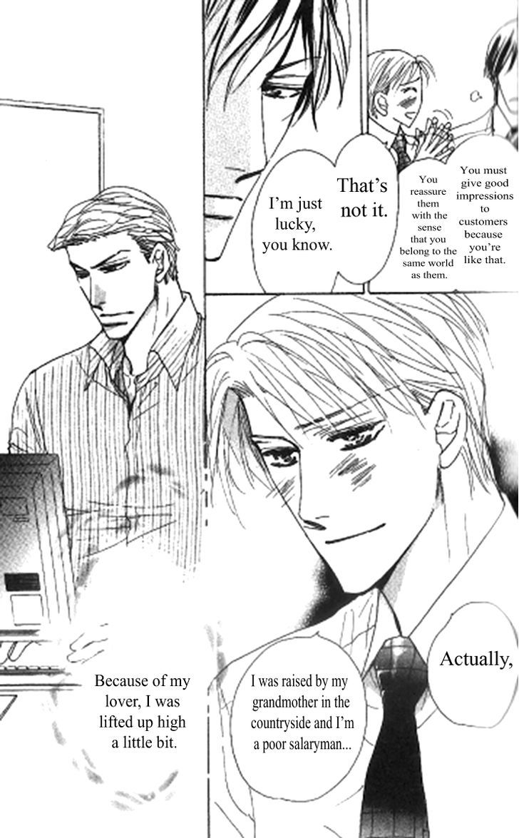Kusuriyubi ga Shitteru Chapter 1 page 39 - Chapter 1