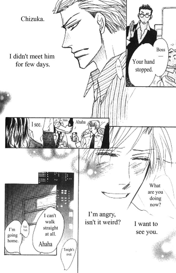 Kusuriyubi ga Shitteru Chapter 1 page 40 - Chapter 1