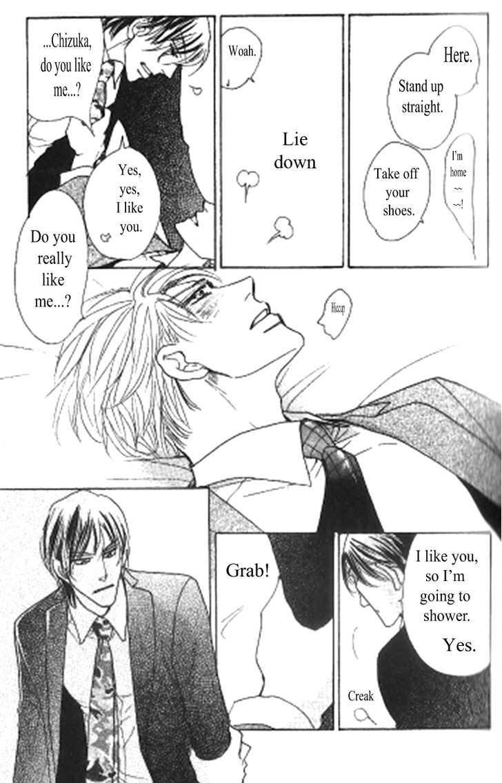 Kusuriyubi ga Shitteru Chapter 1 page 41 - Chapter 1